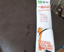 一米八八儿童成长配方奶粉是真的吗？蒙牛