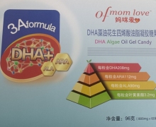DHA藻油花生四烯酸油脂凝胶糖果(妈咪爱)是真的吗？