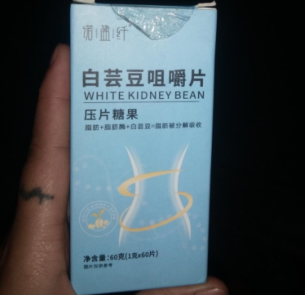 诺盈纤白芸豆咀嚼片压片糖果