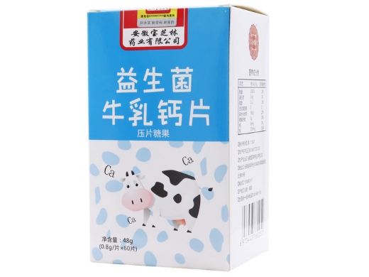 益生菌牛乳钙片