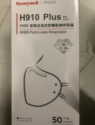 Honeywell呼吸防护H910Plus系列KN95自吸过滤式防颗粒物呼吸器