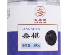 天粤健桑椹价格对比 200g