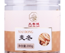 天粤健麦冬价格对比 200g