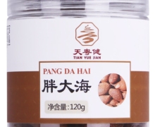 天粤健胖大海价格对比 120g