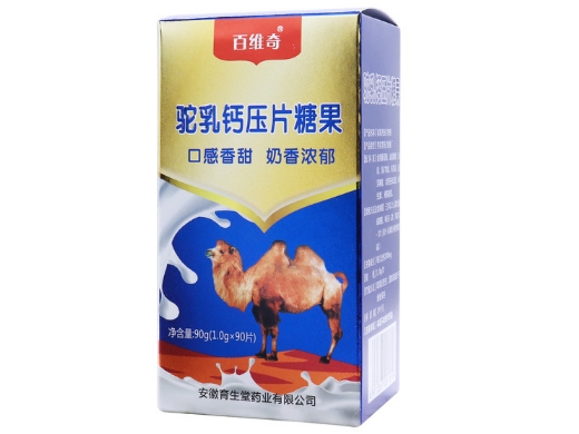 驼乳钙压片糖果