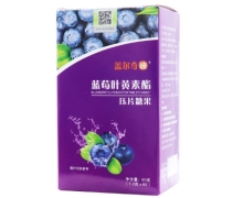 盖尔奇迪蓝莓叶黄素酯压片糖果价格对比 60片