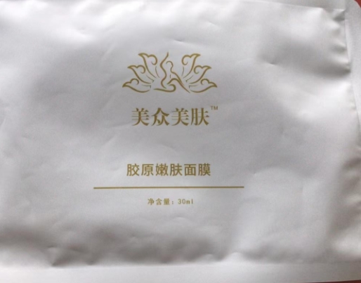 美众美肤胶原嫩肤面膜