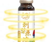 苗家圆圆刺梨原液是真的吗？