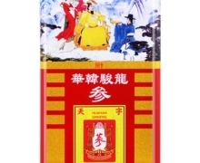 华韩骏龙参价格对比 150g(30支天)