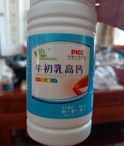 健可素牛初乳高钙压片糖果