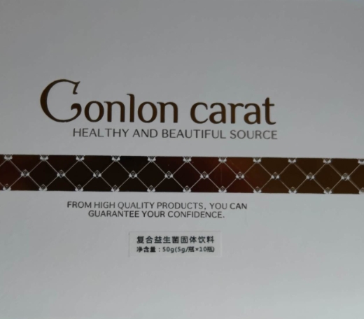 Conlon carat复合益生菌固体饮料