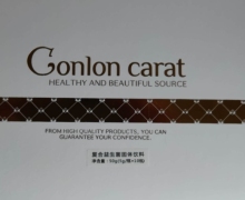 Conlon carat复合益生菌固体饮料是真的吗？