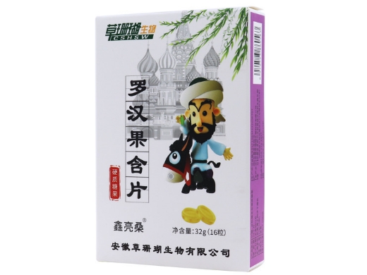 罗汉果含片硬质糖果