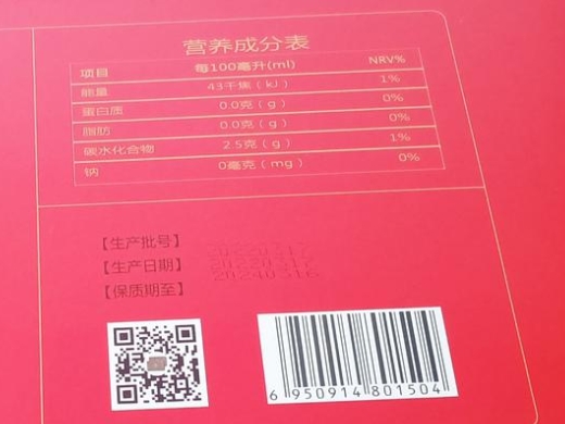 金花茶蛹虫草饮品