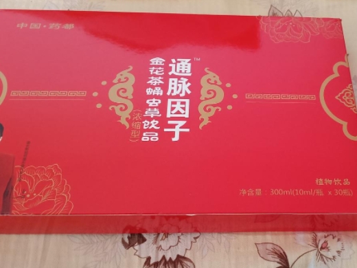 金花茶蛹蟲草飲品