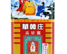 华韩庄高居丽参(红参)价格对比 150g(6支良)