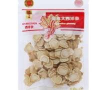 加拿大西洋参价格对比 50g 广东康洲