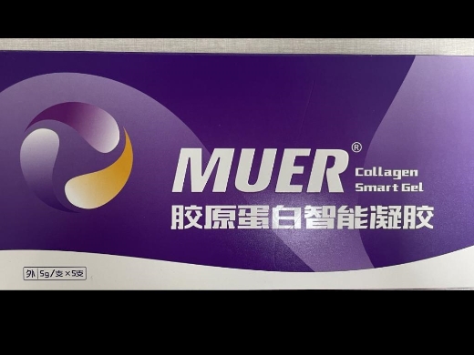 胶原蛋白智能凝胶