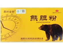 熊胆粉价格对比 0.1g*10瓶 晨时金胆