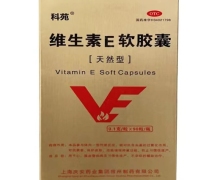 维生素E软胶囊(科苑)价格对比 0.1g*90粒 上海庆安药业