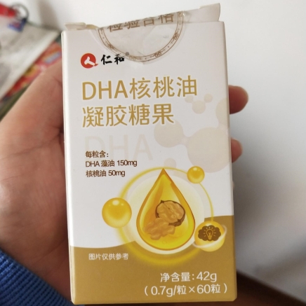 仁和DHA核桃油凝胶糖果