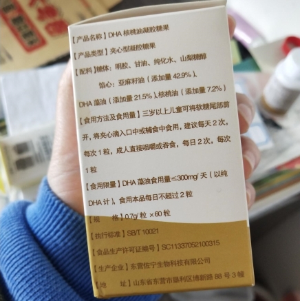 南昌仁和秘然堂凝胶图片