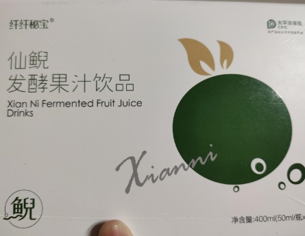 纤纤秘宝仙鲵发酵果汁饮品