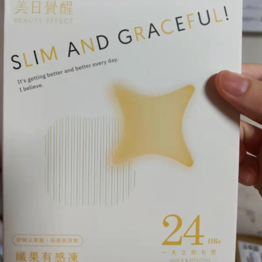 BE美日觉醒孅果有感冻(超级水果独特配方)