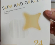 BE美日觉醒孅果有感冻超级水果独特配方怎么样？