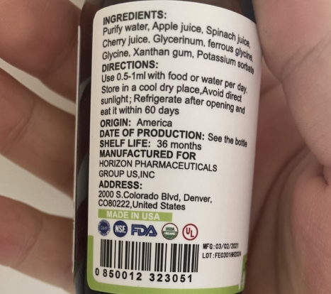 海加尔F56菠菜饮液