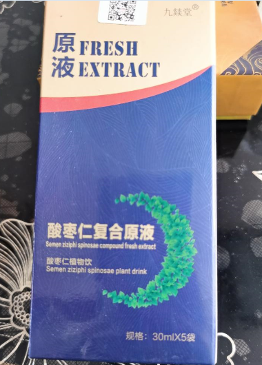 九燚堂酸枣仁复合原液