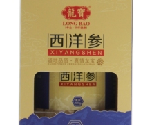 龙宝西洋参价格对比 50g