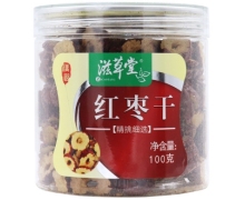 滋草堂红枣干价格对比 100g