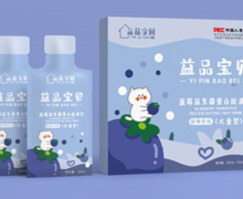 益品宝贝蓝莓益生菌蛋白肽果饮是真的吗？益品家园
