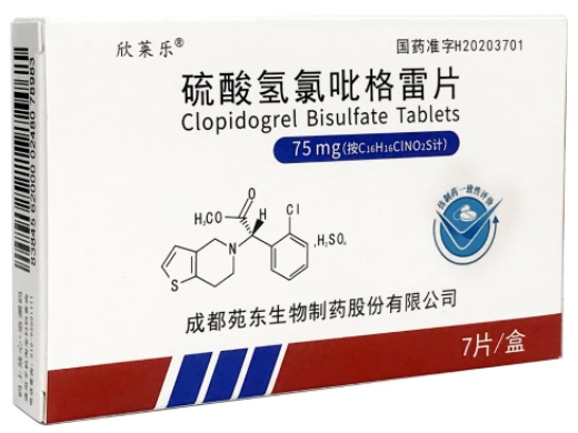 硫酸氢氯吡格雷片价格对比7片欣莱乐