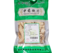 苏紫堂西洋参价格对比 250g