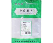 鹿茸片价格对比 红粉 0.05kg 苏紫堂