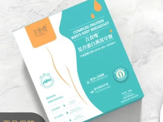 吉食嗖复合蛋白燕窝