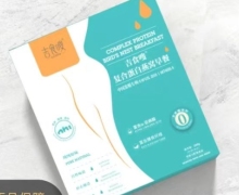 吉食嗖复合蛋白燕窝早餐是真的吗？