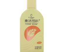 康洁司乐洗剂价格对比 200ml