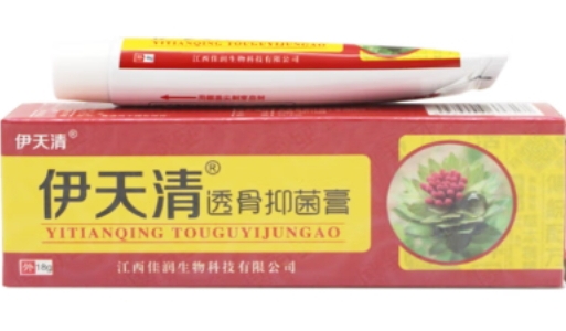 伊天清透骨抑菌膏