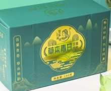 苗家圆圆草本青甘冷调韧糕怎么样？