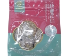 炒薏苡仁价格对比 200g 联环颐和堂