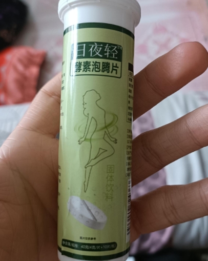 日夜轻酵素泡腾片