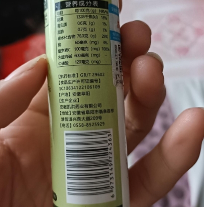 日夜轻酵素泡腾片