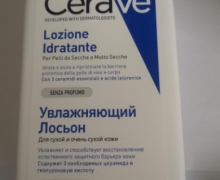 适乐肤身体乳是真的吗？CeraVe