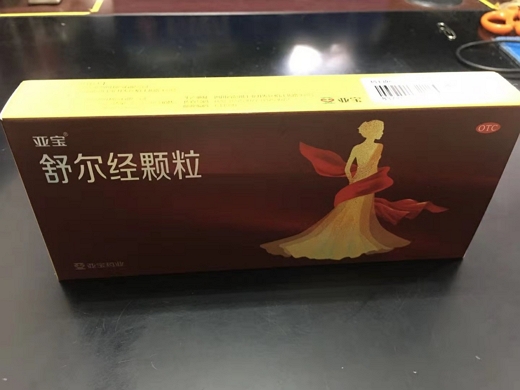 舒尔经颗粒