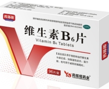 药搭搭维生素B6片价格对比 96片