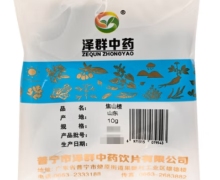 焦山楂价格对比 10g 普宁市泽群中药