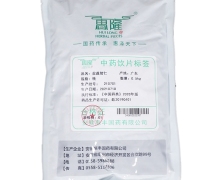 惠隆盐益智仁价格对比 0.5kg